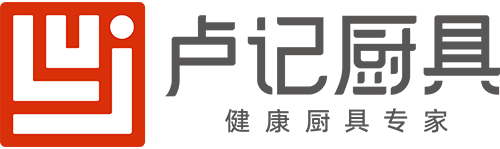 盧記廚具官網(wǎng)