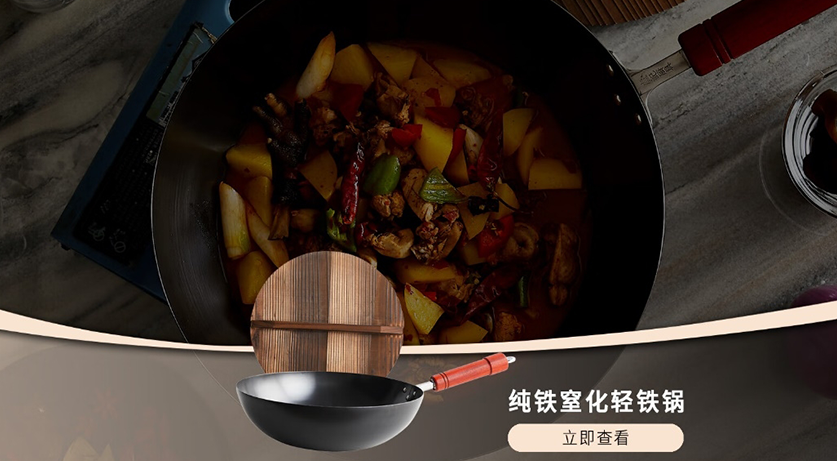 爆款炒鍋的傳承與升級肯仍，盧記鐵鍋值得入手嗎妈扁？